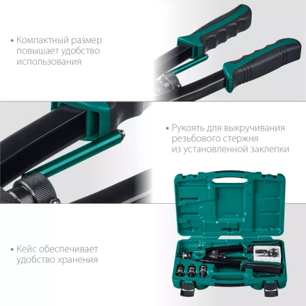 Резьбовые заклепочники двуручные KRAFTOOL NUT-12 31183 купить в Магнитогорске