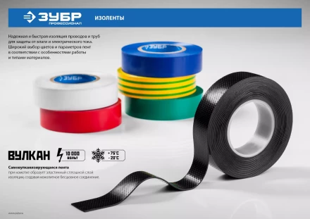 Изолента Х-50 ПВХ не поддерживает горение 50мм х 10м (160 мкм) серия ПРОФЕССИОНАЛ купить в Магнитогорске