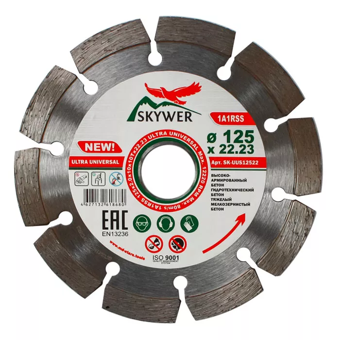 Диск алмазный по бетону 1A1RSS ULTRA UNIVERSAL SKYWER 115*2,0*10*9T*22,23 mm купить в Магнитогорске