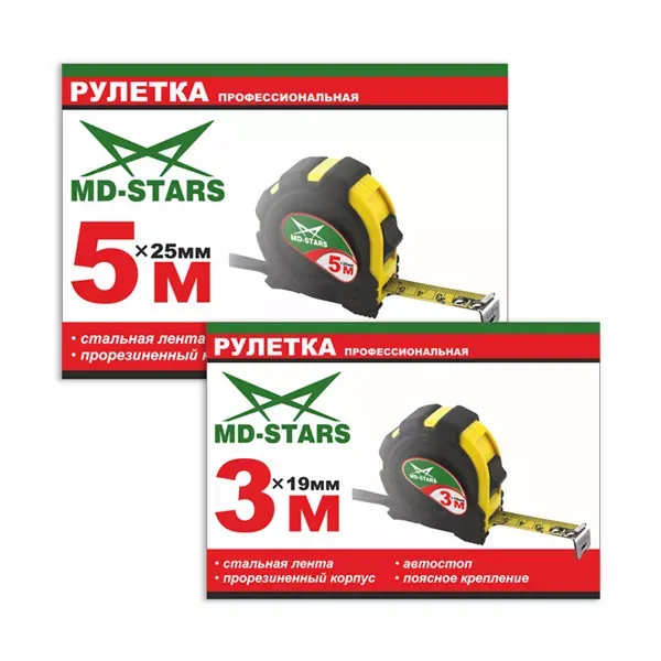 Рулетка измерительная MD-STARS 20G-5025 купить в Магнитогорске