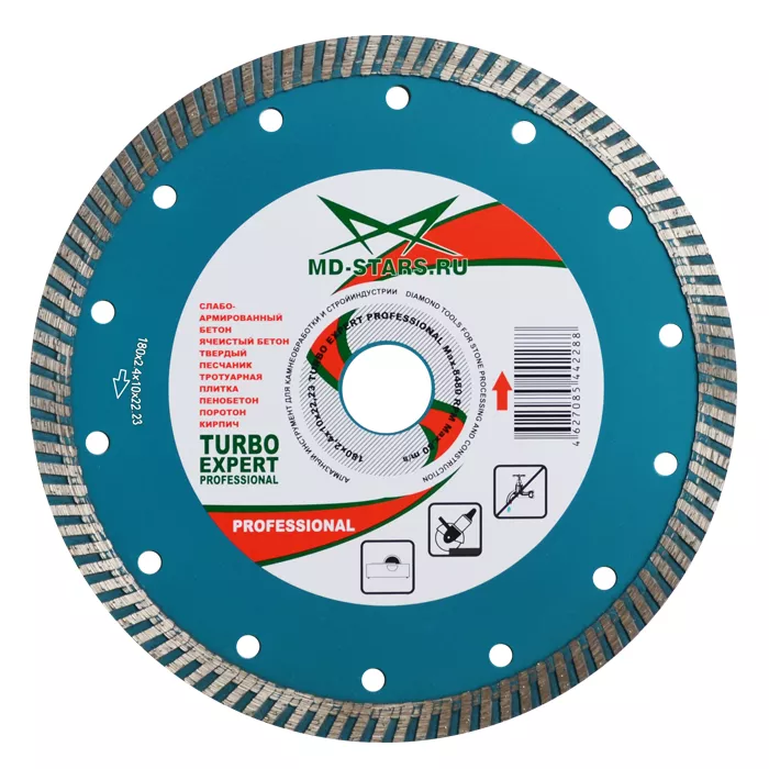 Диск алмазный по бетону Turbo Expert Professional MD-STARS 150*2,2*10*22,23 mm купить в Магнитогорске
