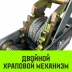 Лебедка рычажная гаражная HITCH CP 4002 4000 кг канат 3 м двойной храповый механизм (SZ073186) купить в Магнитогорске