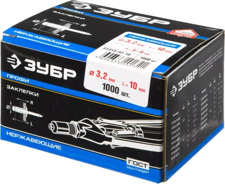 Заклепки ЗУБР из нержавеющей стали, 3,2x10мм, 1000шт 31315-32-10 купить в Магнитогорске