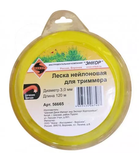 Леска для триммеров звезда ф30ммх120м 56665 купить в Магнитогорске