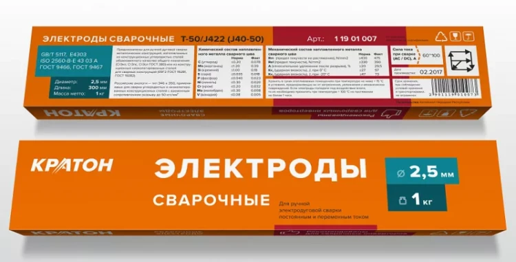 Электроды сварочные Кратон 2,5 мм, 2,5 кг 1 19 01 005 купить в Магнитогорске