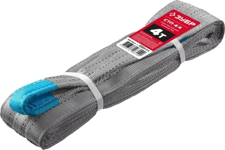 ЗУБР СТП-4/4, серый, г/п 4 т, длина 4 м, текстильный петлевой строп (43554-4-4) купить в Магнитогорске