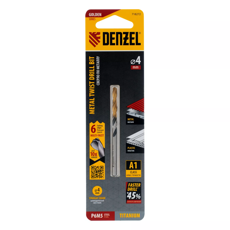Сверло спиральное по металлу Denzel 4 x 75мм, Р6М5, Golden Tip, многогранная заточка 718272 купить в Магнитогорске