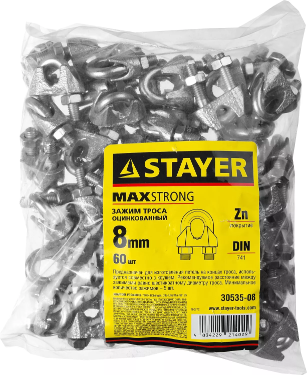 Зажим троса DIN 741, оцинкованный, 8мм, 60 шт, STAYER Master 30535-08 30535-08 купить в Магнитогорске
