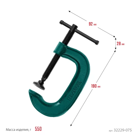 Струбцина KRAFTOOL EXTREM, тип G 32229-075 купить в Магнитогорске