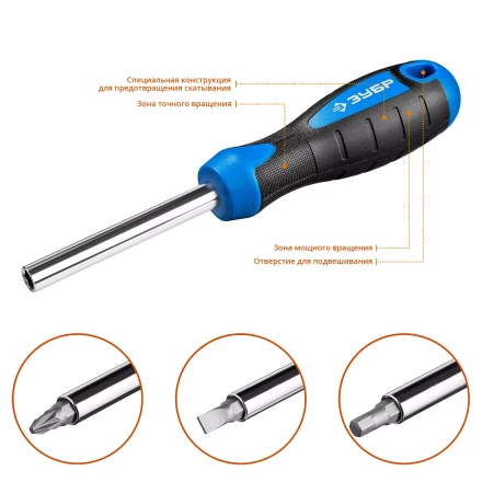 Наборы отверток Универсал Про-27 серия ПРОФЕССИОНАЛ 25240_z01 купить в Магнитогорске