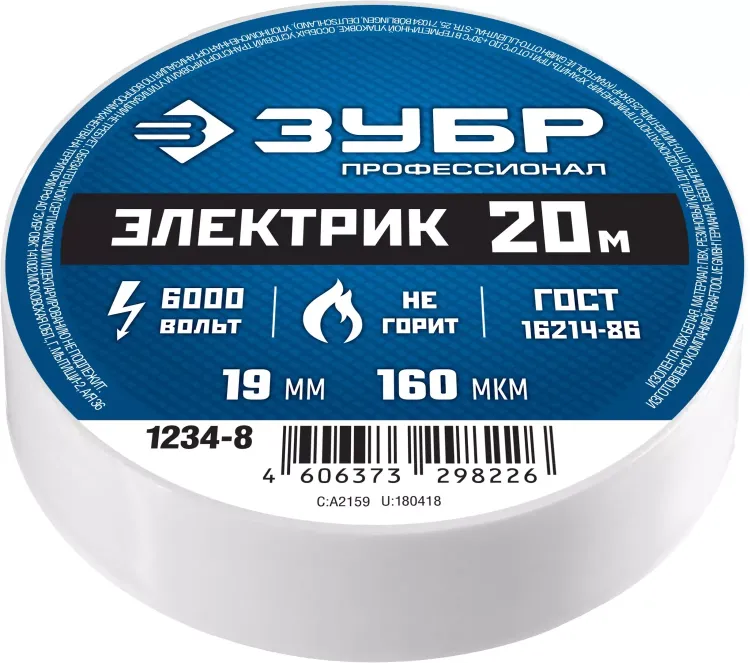 Изолента ПВХ не поддерживающая горение 6000 В 19мм х 20м серия МАСТЕР купить в Магнитогорске
