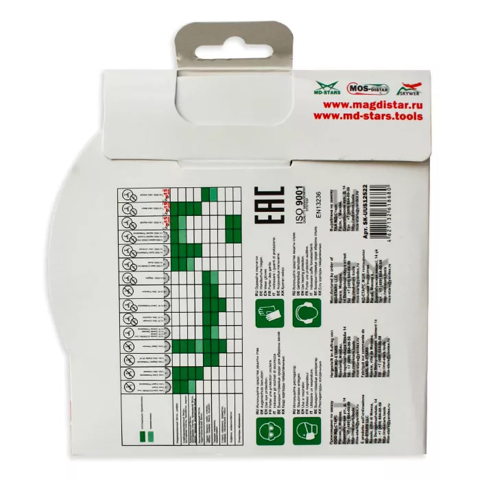 Диск алмазный по бетону 1A1RSS ULTRA UNIVERSAL SKYWER 125*2,0*10*10T*22,23 mm купить в Магнитогорске
