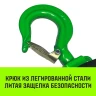 Таль ручная цепная HITCH CH210 0.5 т 3 м (SZ068879) купить в Магнитогорске