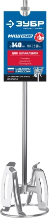 ЗУБР М14, d140 мм, насадка-миксер сверху-вниз для шпаклевок, Профессионал (МНШ-П140) купить в Магнитогорске