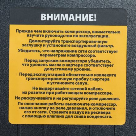 Компрессор воздушный, ременный привод BCI5500-T/270, 5.5 кВт, 270 литров, 850 л/мин Denzel 58129 купить в Магнитогорске