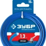 ЗУБР ЗВЕЗДА, 1.3 мм, 15 м, леска для триммера, Профессионал (71020-1.3) купить в Магнитогорске