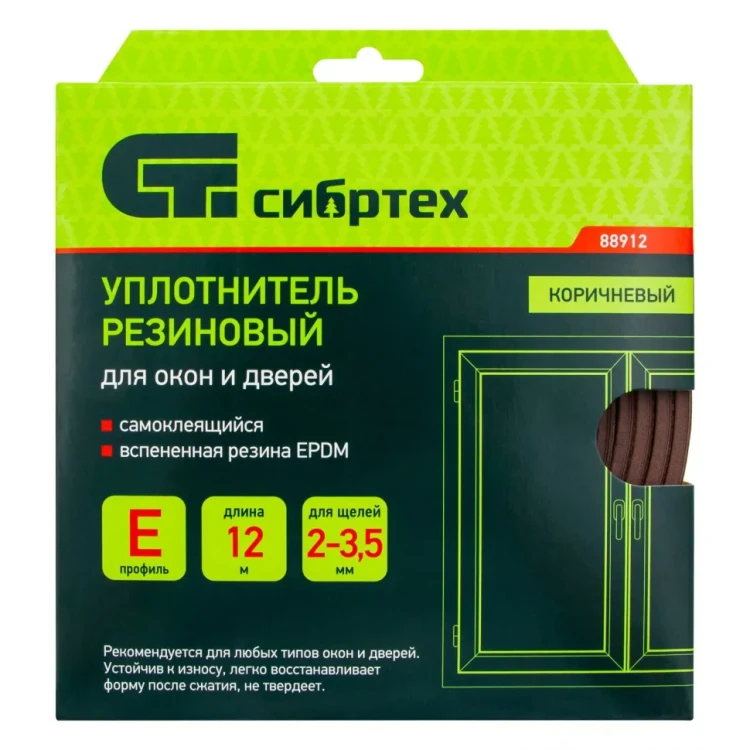 Уплотнитель резиновый, 12 м, профиль "E", коричневый Сибртех 88912 купить в Магнитогорске