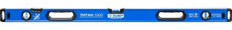 Уровень  ЗУБР "ЭКСПЕРТ" "УСП - 2"коробчатый усилен, 2 фрезерован баз поверхности, 3 ампулы, крашенный, с ручками, 100см 34587-100 купить в Магнитогорске