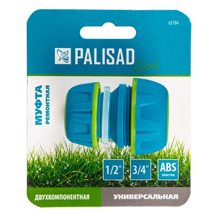Муфта соединительная Palisad 65784 c переходом 3/4-1, пластмассовая купить в Магнитогорске