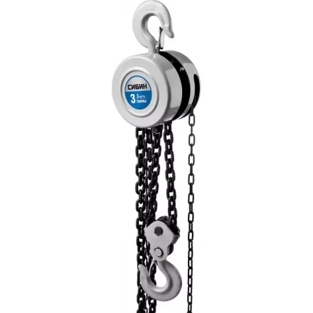 Таль цепная СИБИН шестеренная, 3т/3м 43085-3_z01 купить в Магнитогорске