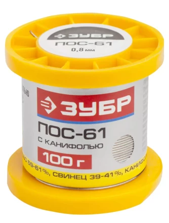 Припой ЗУБР, ПОС 61, трубка с канифолью, 100г, 0,8мм 55450-100-08C купить в Магнитогорске