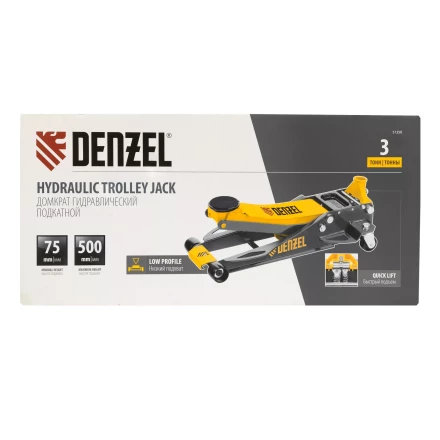 Домкрат гидравлический подкатной Denzel 51250, 3 т, 75-500 мм, быстрый подъем, низкий подхват, проф. купить в Магнитогорске