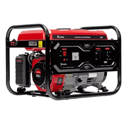 Генератор бензиновый MTX RS-3000 946105, 2,2 кВт, 230В, ручной стартер купить в Магнитогорске