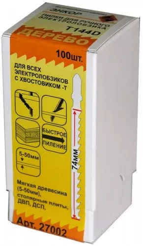 Пилка для электролобзика T144 D HCS 1шт/100 Энкор 27002 купить в Магнитогорске