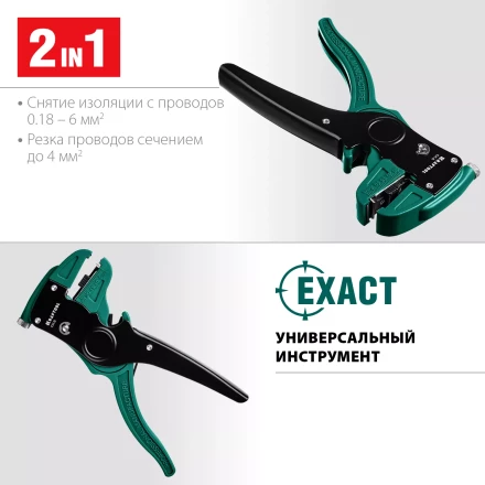 Стриппер CK-6 автоматический 22630 купить в Магнитогорске