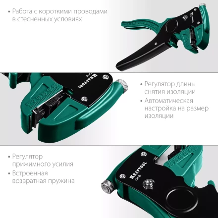 Стриппер CK-6 автоматический 22630 купить в Магнитогорске