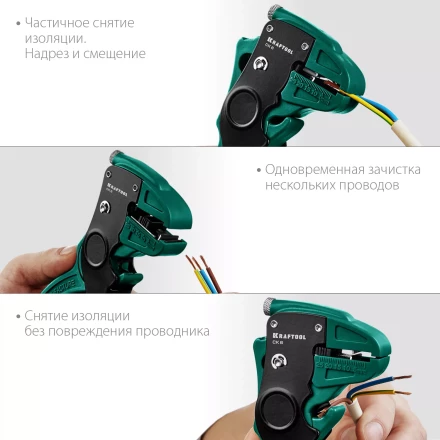 Стриппер CK-6 автоматический 22630 купить в Магнитогорске