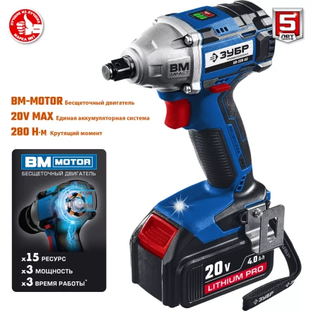 Ударный гайковерт аккумуляторный BL-motor 2 АКБ GB-250 A5 серия ПРОФЕССИОНАЛ купить в Магнитогорске