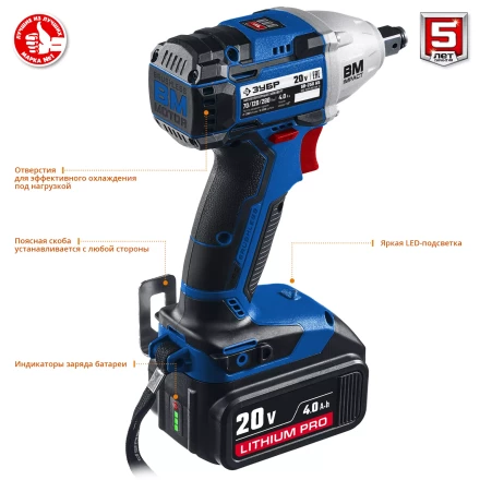 Ударный гайковерт аккумуляторный BL-motor 2 АКБ GB-250 A5 серия ПРОФЕССИОНАЛ купить в Магнитогорске