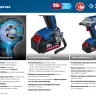 Ударный гайковерт аккумуляторный BL-motor 2 АКБ GB-250 A5 серия ПРОФЕССИОНАЛ купить в Магнитогорске