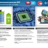 Ударный гайковерт аккумуляторный BL-motor 2 АКБ GB-250 A5 серия ПРОФЕССИОНАЛ купить в Магнитогорске