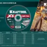 Круги отрезные абразивные, по металлу 36255-125-1.6 купить в Магнитогорске
