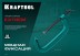 Струбцина KRAFTOOL EXTREM, тип G 32229-200 купить в Магнитогорске