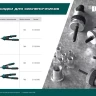 Резьбовые заклепочники двуручные KRAFTOOL NUT-12 31183-M4 купить в Магнитогорске