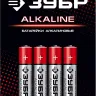 Батарейка "ЗУБР" "ALCALINE" щелочная (алкалиновая), "AAA", 1,5В, 4шт 59221-4C купить в Магнитогорске