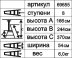 Стремянка алюминиевая Энкор 8 ступеней 69655 купить в Магнитогорске