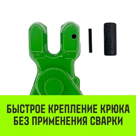 Крюк самозапирающийся с вилочным соединением HITCH 7/8-Т8 кл. 2 T (SZ071261) купить в Магнитогорске