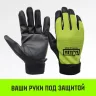 Таль ручная цепная HITCH CH100, 3 т, 18 м купить в Магнитогорске