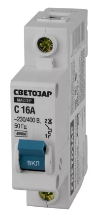 Выключатель СВЕТОЗАР автоматический, 1-полюсный, &quot;С&quot; (тип расцепления), 16 A, 230 / 400 В 49060-16-C купить в Магнитогорске