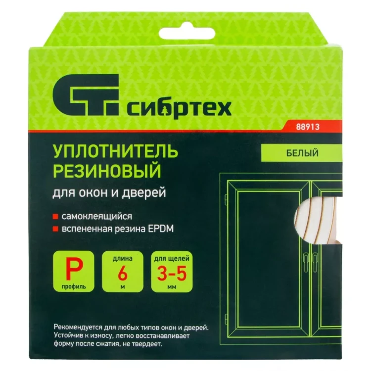 Уплотнитель резиновый, 6 м, профиль "P", белый Сибртех 88913 купить в Магнитогорске