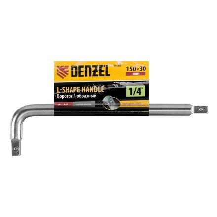 Вороток Г-образный, 150*40 мм, квадрат 1/4&quot;, CrV, матовый хром Denzel 14061 купить в Магнитогорске