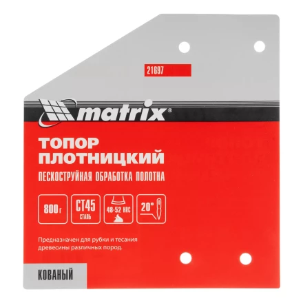 Топор плотницкий Matrix, кованый, деревянная рукоятка, 800 гр., пескоструйная обработка полотна  21697 купить в Магнитогорске