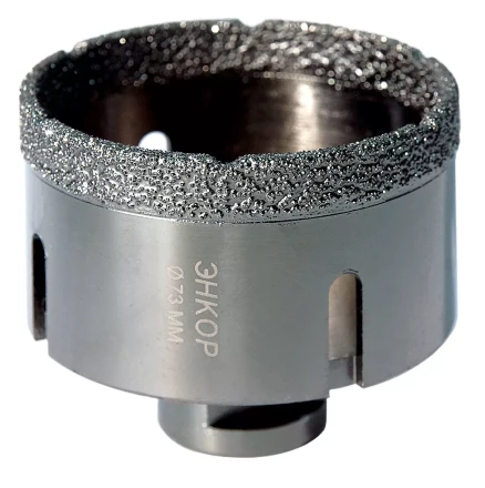 Коронка алмазная по керамограниту D 73 мм для УШМ сух. рез Энкор 48317 купить в Магнитогорске