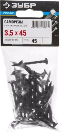 Саморезы фосфатированные с мелкой резьбой, гипсокартон-металл, ЗУБР 300016-35-045, PH2, 3,5 x 45 мм, 45 шт 300016-35-045 купить в Магнитогорске