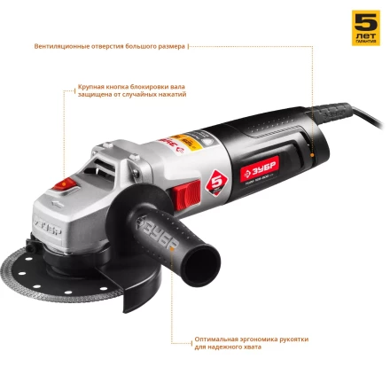 Машина углошлифовальная УШМ-125-800 М3 серия МАСТЕР купить в Магнитогорске