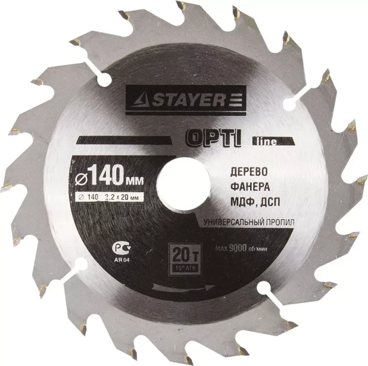 Диск пильный "OPTI-Line" по дереву, 140х20мм, 20Т, STAYER 3681-140-20-20 купить в Магнитогорске